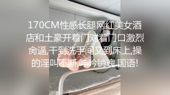 [原创] 穿带精液的丝袜，随叫随操！肉臀熟妇秘书便器被领导疯狂泄欲