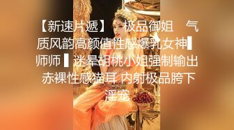 约炮大神❤️一路向北❤️未流出❤白丝美腿护士装小妞沙发翘美臀猛烈后入怼着操