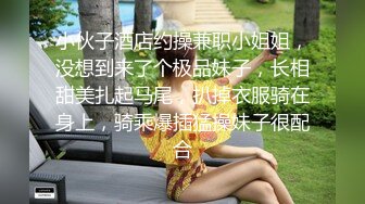 漂亮大奶少妇穿上情趣内衣 主动上位骑乘 娇喘连连 操了半天不射要被干死了