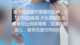 ⚡⚡顶级反差尤物！推特极品巨乳女神【九儿温柔妹妹】定制私拍，停车场豪车内被金主爸爸激情调教