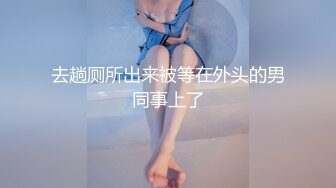 【百度云泄密】❤️反差女神S极品身材淫荡3P啪啪被曝光