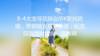 完美女神【蜜桃】私拍各式换装制服无套啪啪 娇喘呻吟淫荡美穴篇