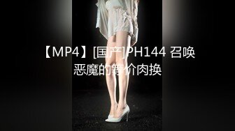 推特女神【Couple love】高價門檻費1888￥福利流出