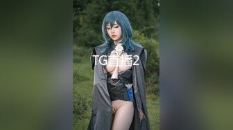 TG直播2