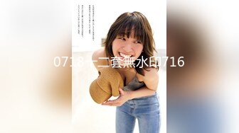 【新片速遞】 2024年5月，电报大神小杨福利流出，【推特巨乳】，与巨乳前女友无套啪啪，极品大奶子，白臀内射[4.24G/MP4/03:01:08]