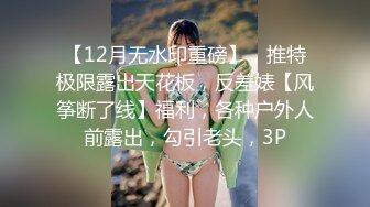 STP17891 国产猛男约战俄罗斯豪乳网红美女 爆裂黑丝 扛腿抽插猛操 怒操粉穴 最后口爆