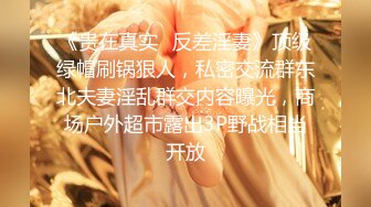 小师妹后入高清