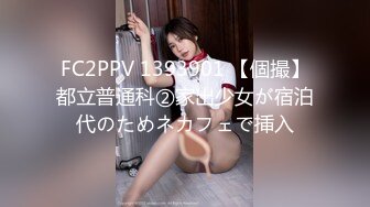 91名人尤物大屌啪啪20岁制服开裆小白领(VIP)