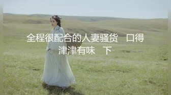 麻豆传媒-可爱女孩非亲妹渴望已久的近亲性爱-女神袁子仪