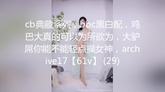 【优优UU】部分计时房！全裸骚舞诱惑 汉服舞蹈 抠穴自慰 12月最新合集【30v】 (12)