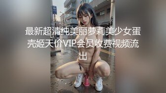    老婆闺蜜探花 小骚货真会玩 女上位蜜桃臀 对镜头岔开双腿