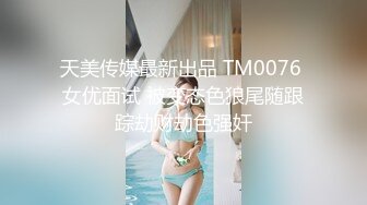   乐橙酒店偷拍 眼镜男和长发女同事加班后开房过夜把小鸡巴龟头草得红了