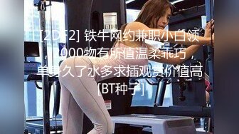 女双教师魅惑禁忌恋 捆绑旗袍百合 女仆求爱