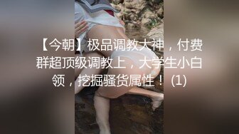 潜入女厕偷拍粉色上衣白裤子的美少妇