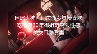 【精品推荐】Transexjapan中国TS『Allison怡然』岛国拍摄系列超清原版19部合集 (9)