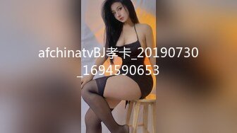 afchinatvBJ孝卡_20190730_1694590653