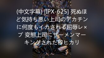 (中文字幕)「だめっ、出来ちゃうっ…お願いです…夫の前で種付けしないで…。」 向井藍