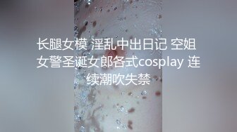 《百度云泄密》抖音网红和榜一大哥之间的私密被曝光极品反差让人震惊 (2)