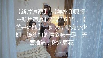 3/21最新 黑丝蜜臀湿滑鲜鲍紧紧吸吮肉棒榨汁爆浆嫩穴VIP1196