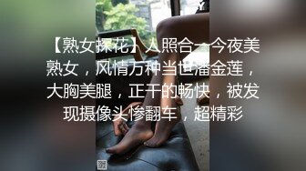 真实强推内射露脸丰满闷骚少妇，无套边操边哭精彩对白