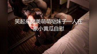 金融圈大瓜上海东证期货王听昱实名自曝与多人钱色交易