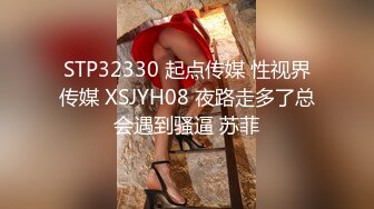 STP24245 外围女神周末来袭  甜美苗条又听话  这大屌实在太恐怖  强烈要求加润滑油才让干 精彩香艳 VIP2209