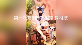 ：❤️❤️化身性感小野猫，红发网红美女，渔网袜美腿，无毛骚穴炮友爆草，从下往上时间，操的太爽的嗷嗷叫