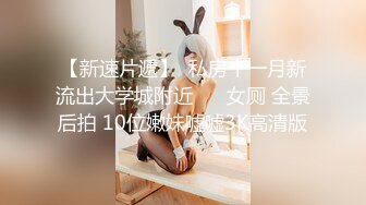 ⚫️⚫️最新5月无水首发！推特知名绿帽玩家大奶人妻【小魔女】高门槛梦幻联动，野战3P4P与大咖小鲸鱼