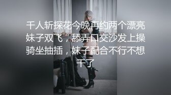 极品熟女淫妻痴女天花板「Pleasure Loving JP」OF露脸偷情私拍 浓密调情后入操出臀浪全部射到少妇嘴里