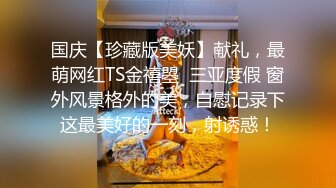 极品高顏值女神级小姐姐小屄肥美多汁粉嘟嘟男友掰开爱不释手