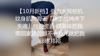 大神C仔之极品黑丝高跟年轻豪门女家教108P高清完整版