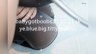 babygotboobs.21.02.21.skye.blue.big.titty.lesbian