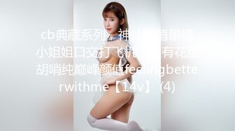 ✿超美甜妹✿“你刚刚插到屁屁里了，我看着你插” 超甜甜妹纯欲系少女，清纯的脸庞 淫荡的对白，爆插白嫩小母狗