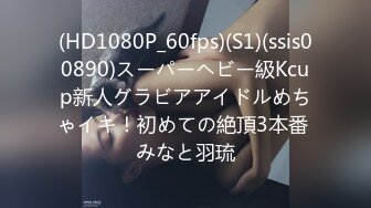  2024-06-01 DA-006大像传媒之色誘聖誕老公公-娃娃