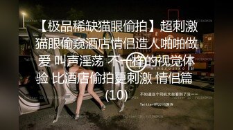 爱豆传媒ID-5363 OL良家上班第一天被无耻老板迷奸