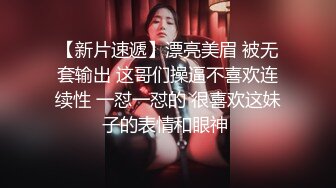 反差小可爱呆萌清纯小仙女〖柚子猫〗性感情趣黑丝的诱惑