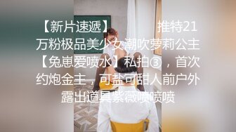 清纯导购员白虎妹子被客人调戏，在试衣间扒光衣服各种姿势