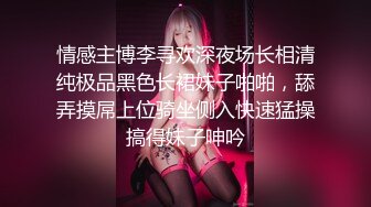 ⚡可爱萌妹⚡纯欲系少女〖DemiFairyTW〗穿着衣服贼可爱！没想到脱了衣服看见大鸡吧也会变成淫荡的小母狗