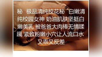 精挑细选补漏✅家庭摄像头破解入侵真实偸_拍男女各种激烈性生活✅出租房情侣上演教科书式性爱 (8)