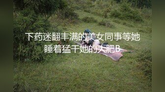 MD-0165-4_少年阿賓篇章四迷離舞會經典情色文學改編官网沈娜娜