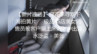 《魔手外购极品CP》酒吧女厕定点偸拍一波接一波美少妇和漂亮小姐姐方便~都挺讲究卫生的高高撅起大屁股嘘嘘 (5)