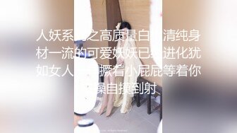 OnlyFans 百变女神极品反差萝莉嫩妹 minichu 高价打炮自慰巨乳嫩B淫水多