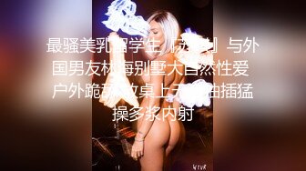 麻豆传媒-空降女优陪你激情过春节-性感旗袍女神安娜