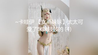 漂亮伪娘姐妹贴贴