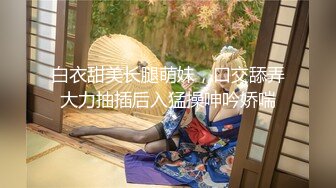 FC2-PPV-2444918 [外貌，未经审查，个人摄影] 巨乳已婚妇女外貌。已婚妇女提出的不想被拍照的要求被拒绝，并记录了用陌生人的棍子展示的ahegao