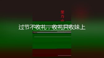 清纯反差小母狗??Twitter萝莉『呆胶布』福利私拍，勾人小妖精被大鸡巴爸爸无套爆炒内射，小穴穴被灌满爸爸精液流出