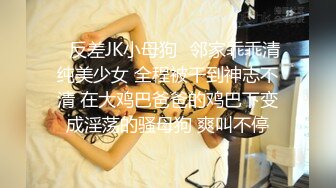 OnlyFans21岁女大学生性奴【kana_channel_1】鞭打强高~电击深喉~虐腹炮机哭惨【87V】 (43)