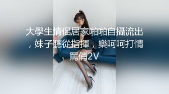 风情妹子，被卷发小哥哥无情后入啪啪胸大屁股翘，操着真爽，极美粉鲍鱼