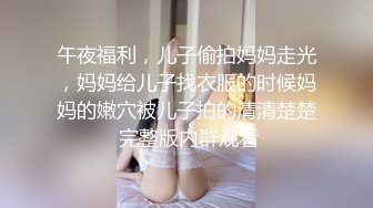 邪恶的房东偷窥俩嫩妹儿洗澡