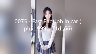 0075 - Fast FootJob in car (ph5d999ca71dc66)